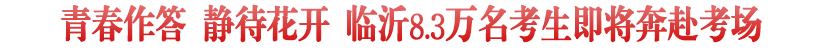 首页大标题(222222)111.png